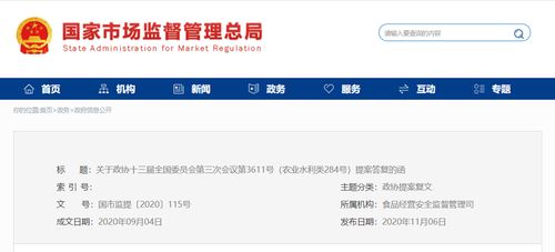 推動農貿市場轉型，保障食品安全與公共衛生——市場監管總局有序推進城鎮農貿市場禁止活禽交易的探索