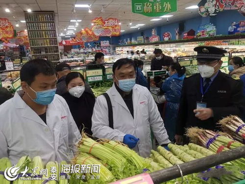 泰安市市場監管局筑牢防線，全力保障疫情防控期間食用農產品批發安全