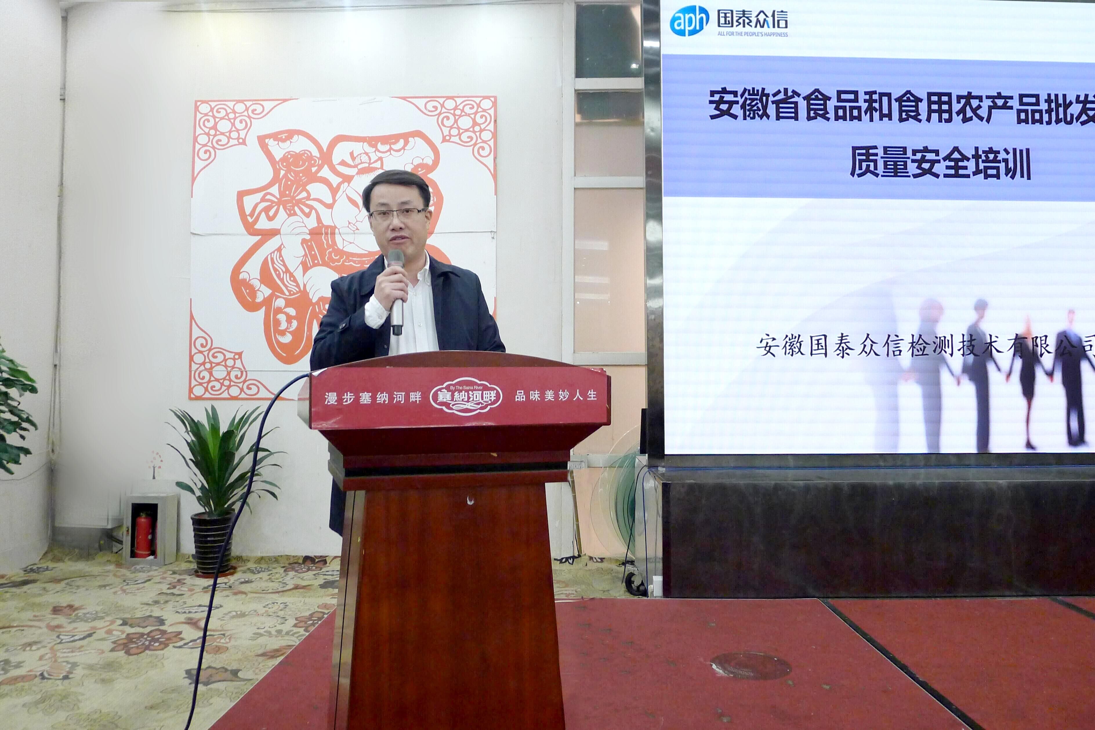 安徽國(guó)泰眾信以科技之力守穩(wěn)食用農(nóng)產(chǎn)品批發(fā)環(huán)節(jié)，多議題視角下的安全護(hù)航之路