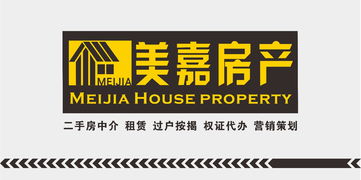 隨州市美嘉房地產(chǎn)經(jīng)紀(jì)有限責(zé)任公司 專業(yè)房地產(chǎn)咨詢服務(wù)引領(lǐng)置業(yè)新風(fēng)尚