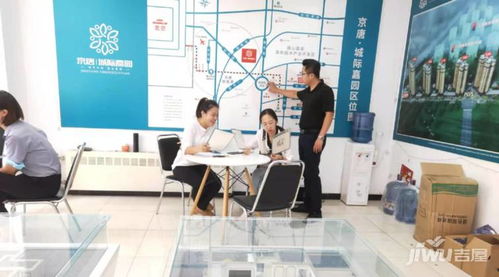 唐山吉屋網(wǎng)置業(yè)顧問的那些事兒 房產(chǎn)經(jīng)紀人真的可靠嗎？