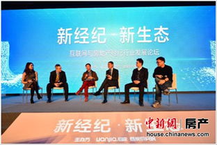 互聯(lián)網(wǎng)大潮涌動(dòng) 房產(chǎn)經(jīng)紀(jì)與開發(fā)經(jīng)營(yíng)的雙重變奏